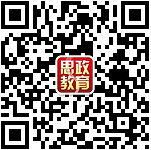 浙江省公务员,浙江人事考试网